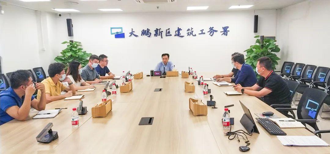 undefined 订阅受署长李云源委托,4月22日下午,大鹏新区建筑工务署副