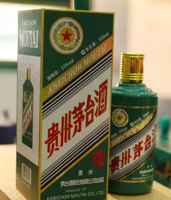 虎年茅台酒,图源"茅台时空"公众号