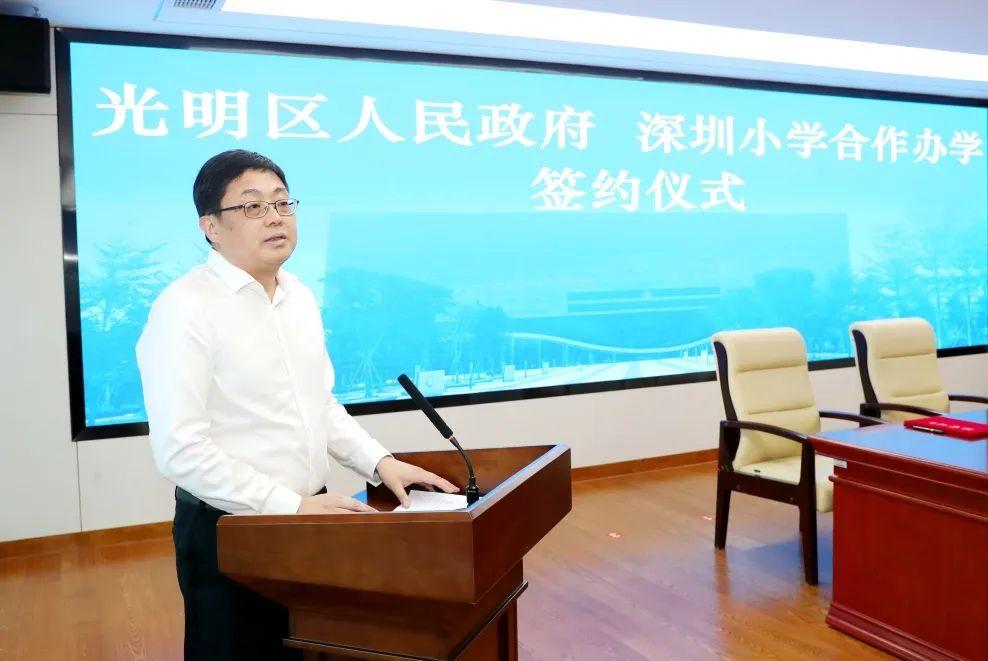 光明公立學校排名_光明小學公辦班_光明公辦小學排名