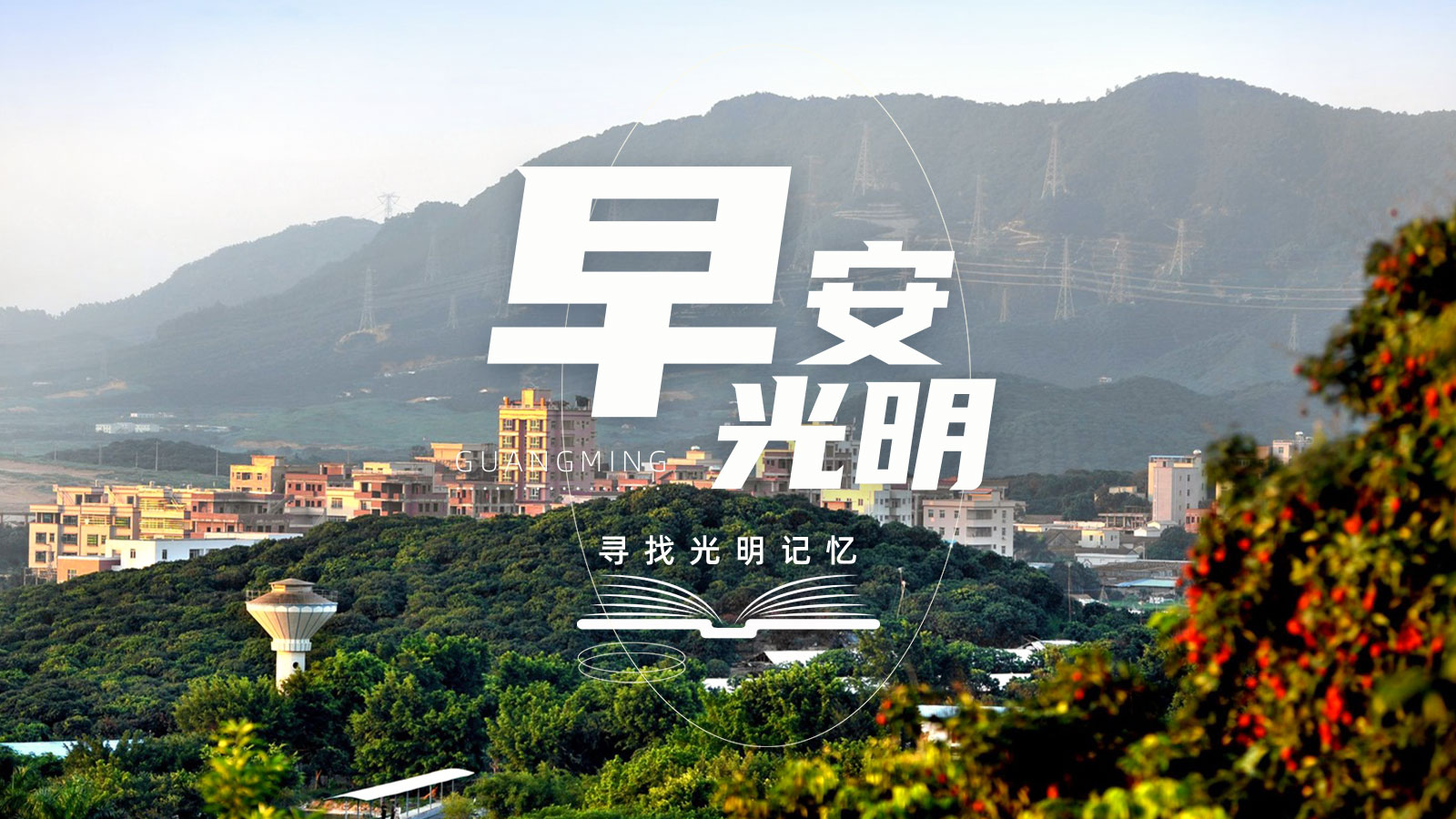 岁月留声.jpg
