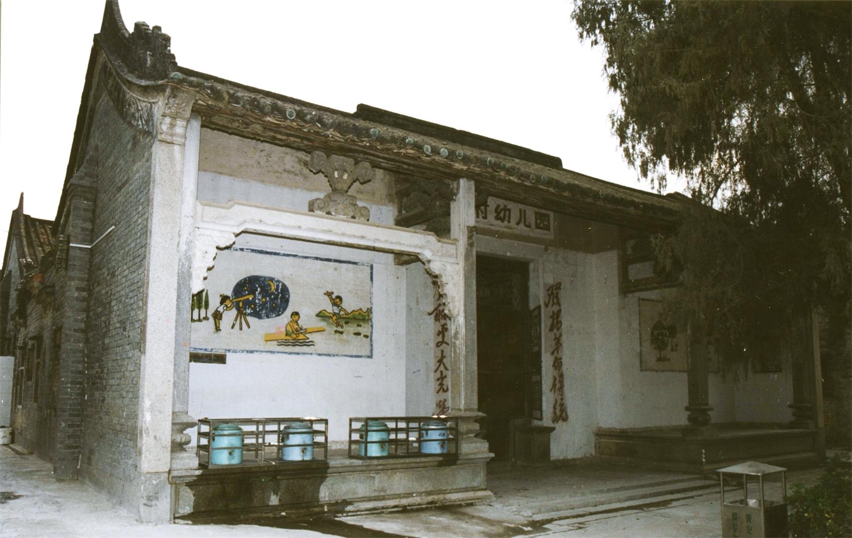 原东宝中学旧址-公明文体中心 提供.jpg