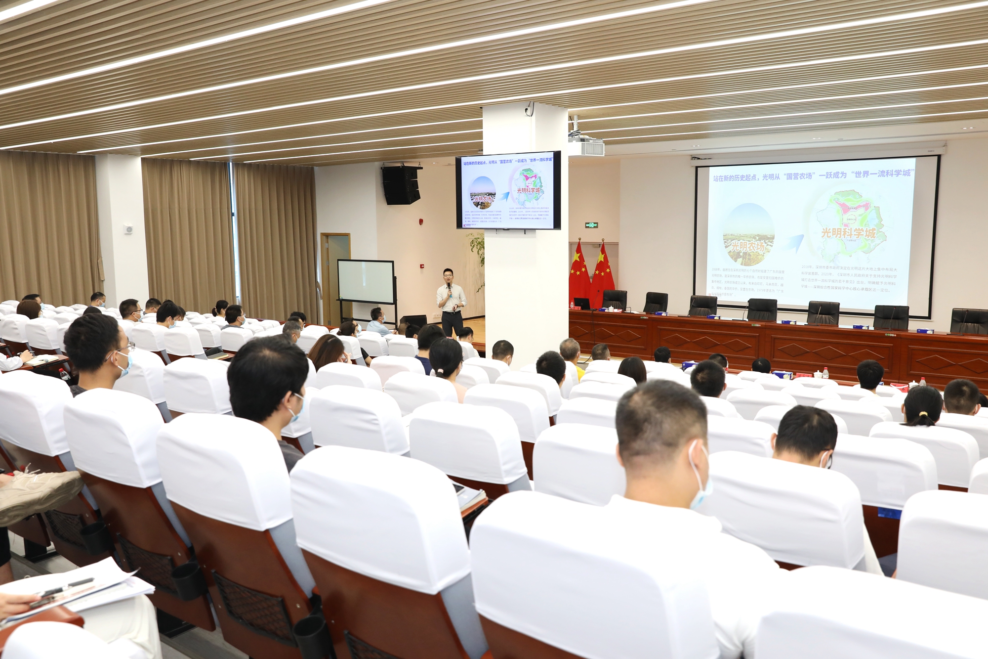 光明区新湖街道开展第二期聚焦科学城读懂大装置科学大讲堂系列讲座