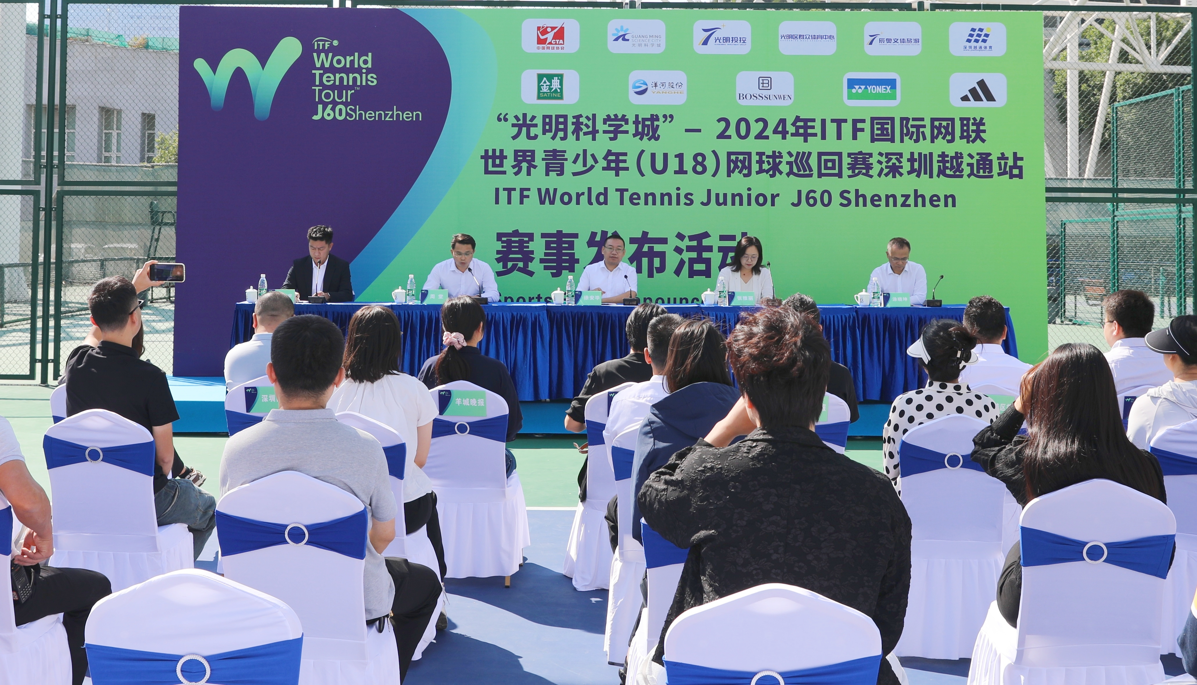 发布会图片1.jpg